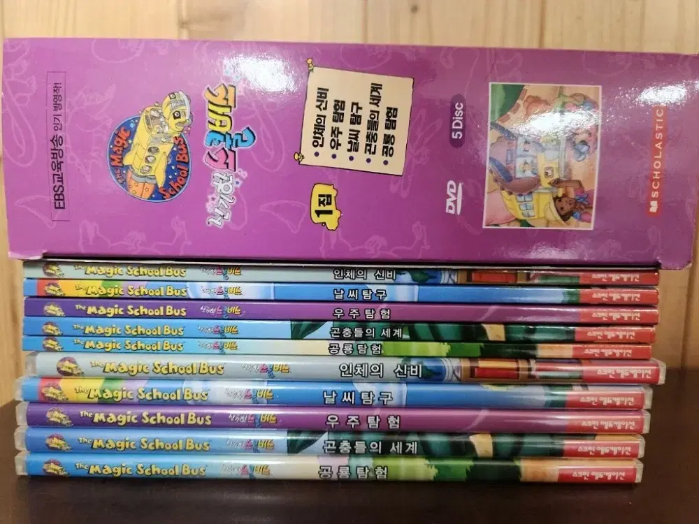 The Magic School Bus 1집 5종 세트