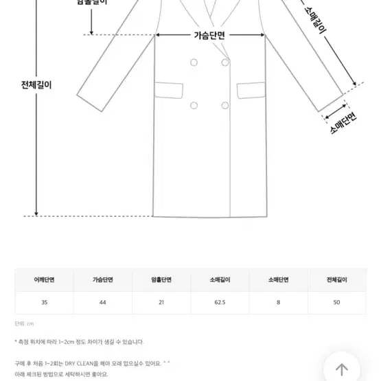 딸기 우유 니트 가디건 울니트