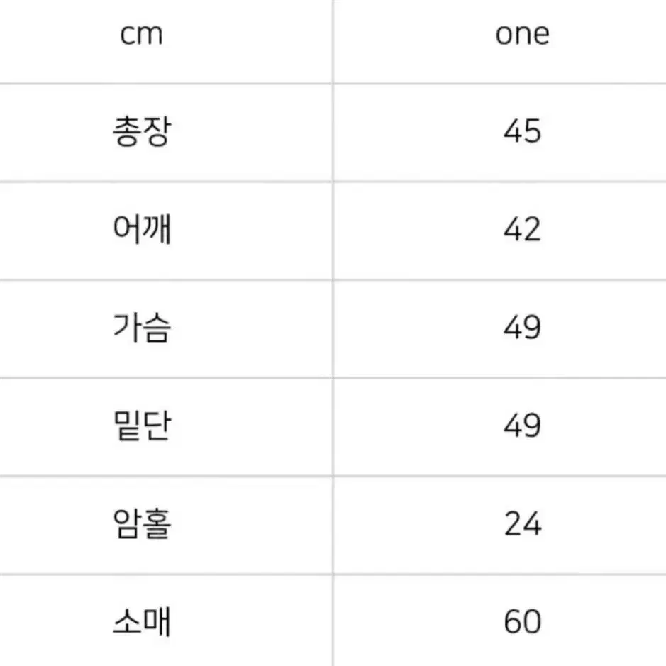 애즈온 ason 퍼자켓