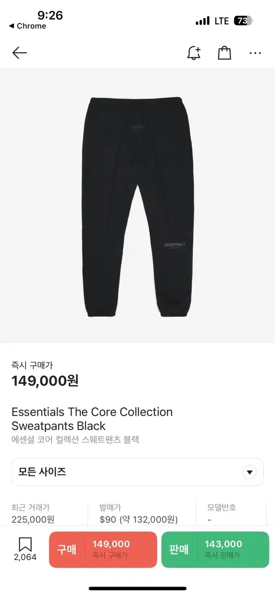 Pier of God Essential Pants L sells