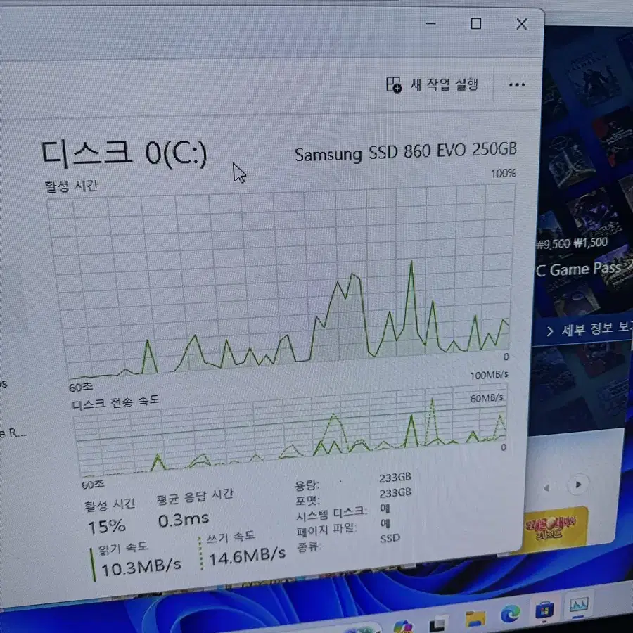 라이젠75800x rtx3070ti 게이밍pc