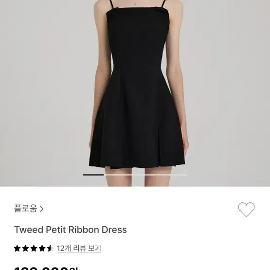 플로움 미니드레스 tweed petit ribbon dress