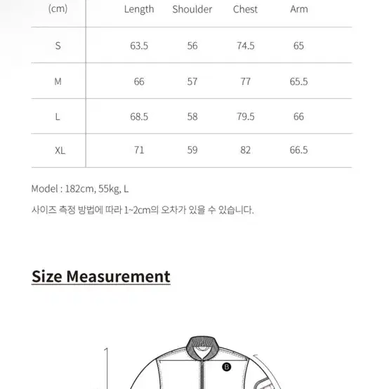 [S] 이티씨이 ETCE 오버사이즈 봄버자켓 카모 새상품