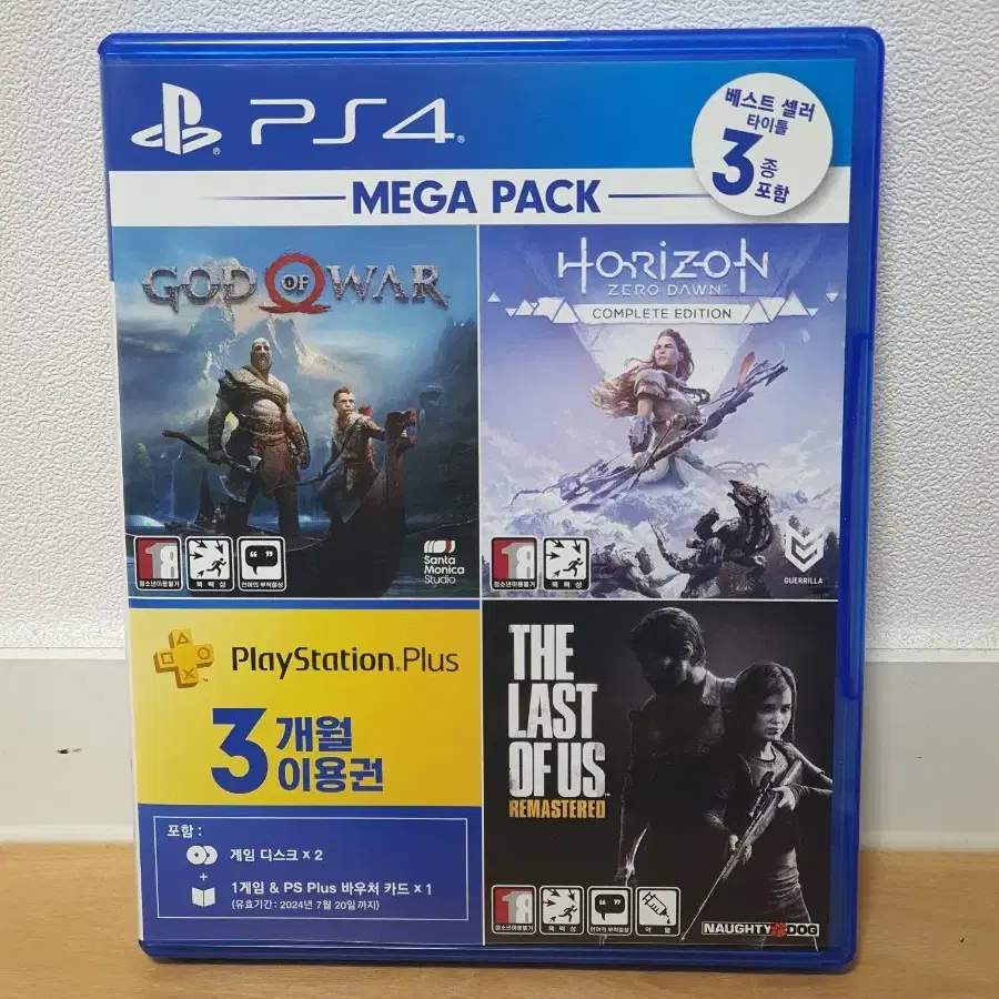 ps4 갓오브워 4 + 호라이즌제로던 합본