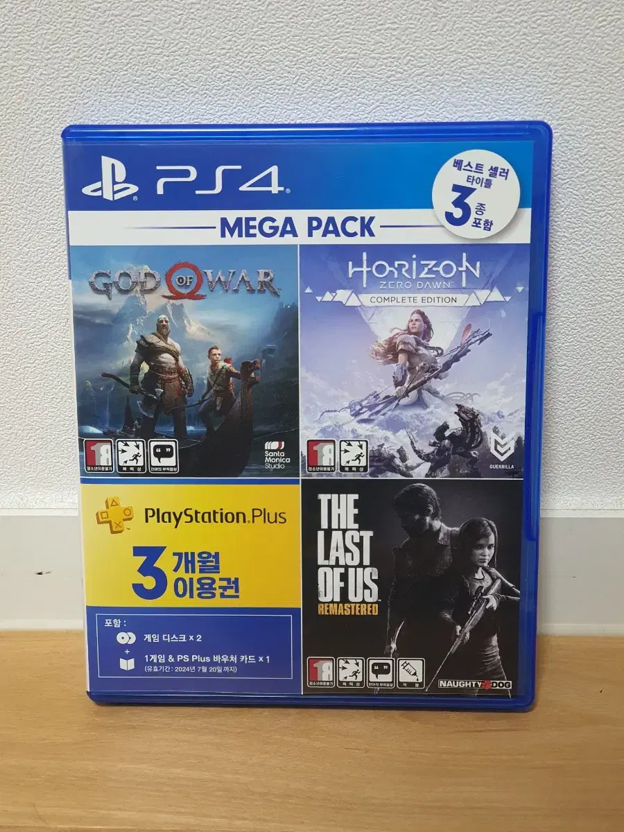 ps4 갓오브워 4 + 호라이즌제로던 합본