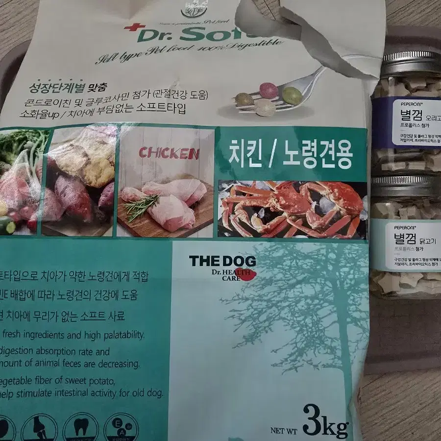 닥터소프트 강아지사료3kg+아벡시앙 사료1kg+껌4통