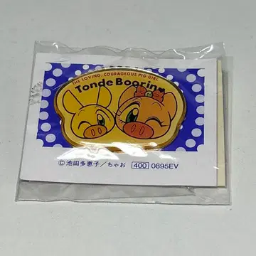 미개봉 새상품 부린 부린 핀 배지 부린 부린 토니 레어