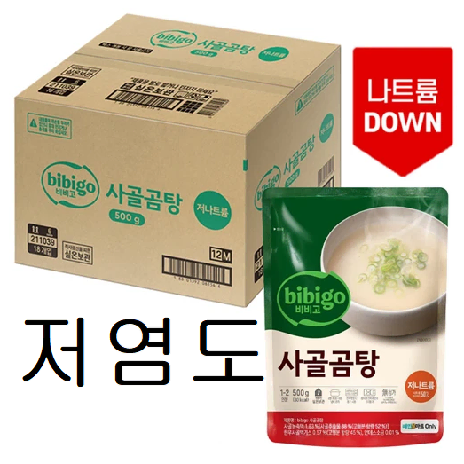 무료배송-비비고 저나트륨 사골곰탕 500g 18개