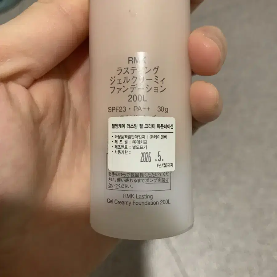 RMK 젤 크리미 파운데이션 200L + 사은품 201