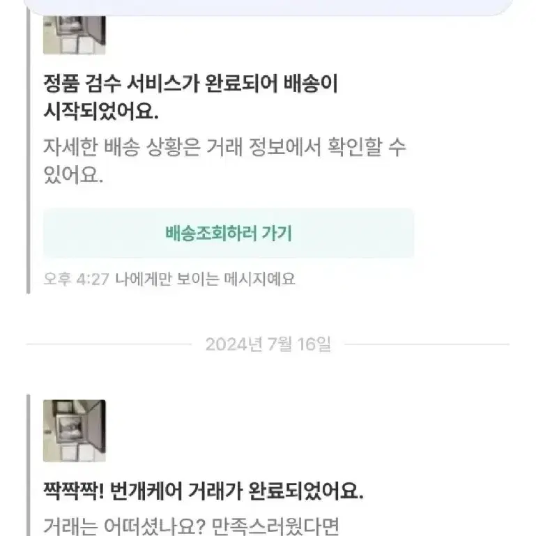 구찌 스네이크 시계