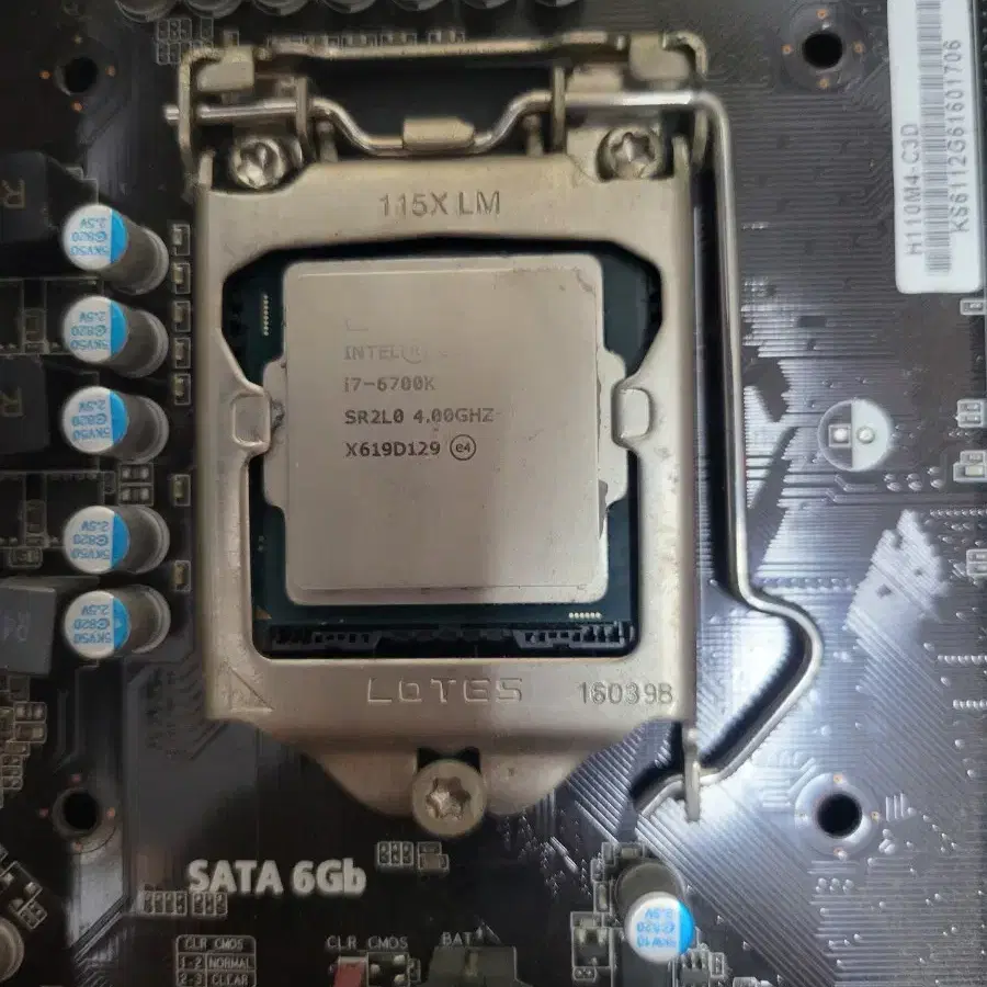 i7 6700 h110