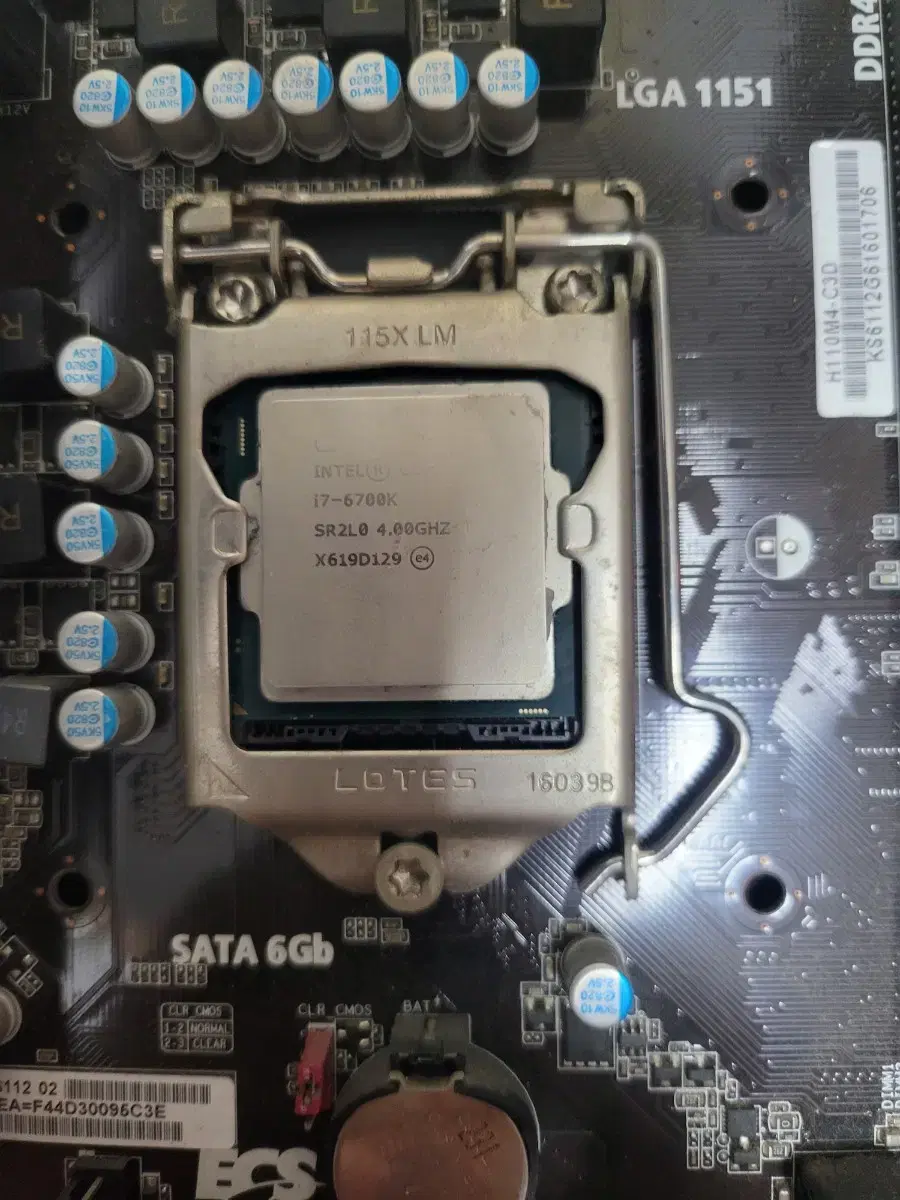 i7 6700 h110