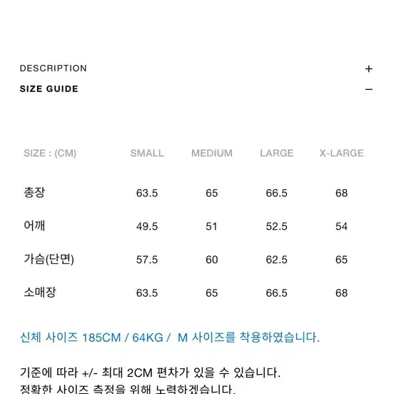 이스트로그 23ss mk-3 인디고 M사이즈