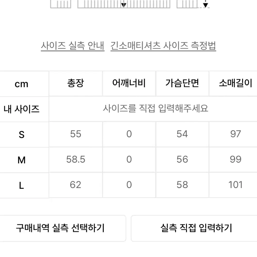 노앙 케이블 니트