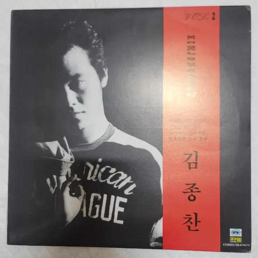 김종찬 lp