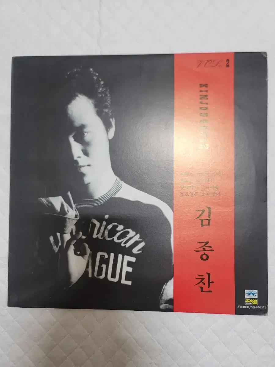 김종찬 lp