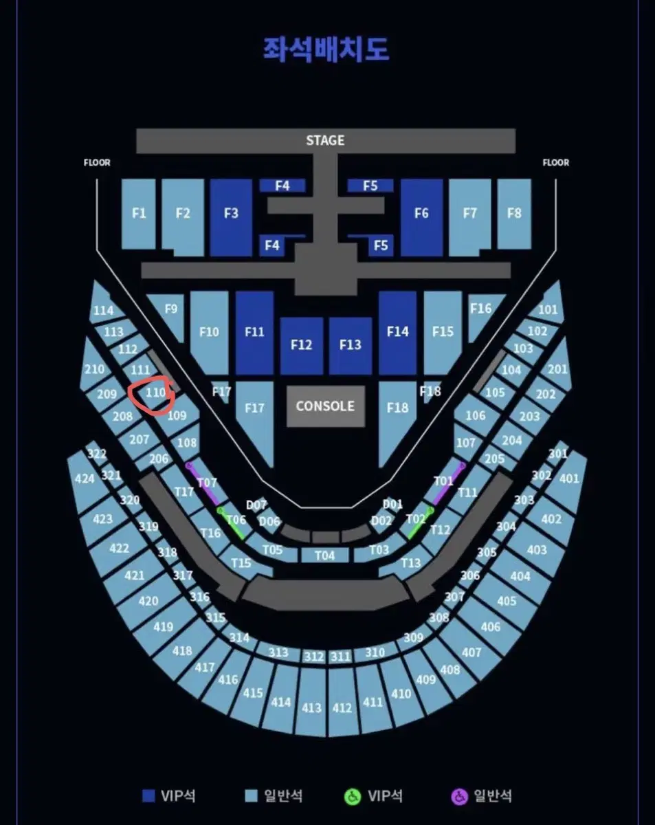 NCT127 콘서트 더모멘텀 첫콘 110구역 양도합니다