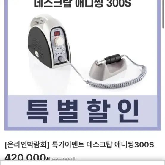 아발리코 애니씽드릴(유선)