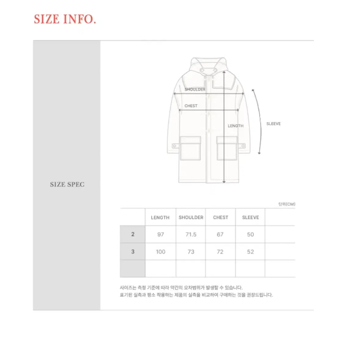 메인부스 _ 오버사이즈 더플 코트 떡볶이코트 (아이보리) size 2