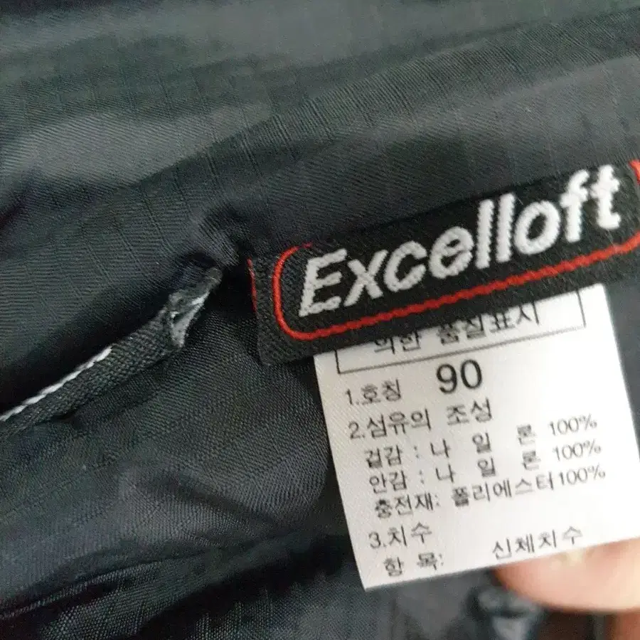 노스페이스 패딩 90