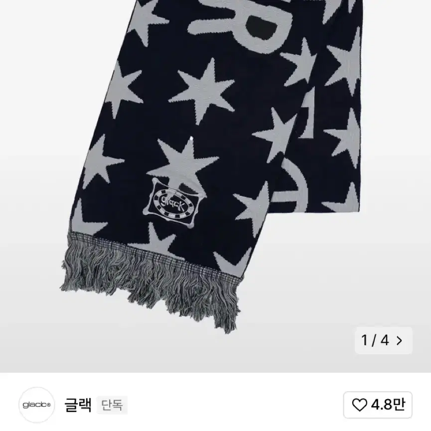 글랙 러브앤파워 머플러 (BLACK/GRAY)