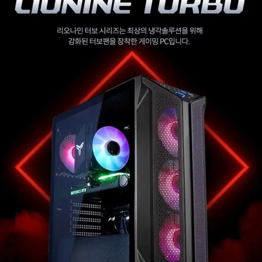 게이밍 컴퓨터 데스크탑 본체 (i7-13700F 3060ti 미개봉)