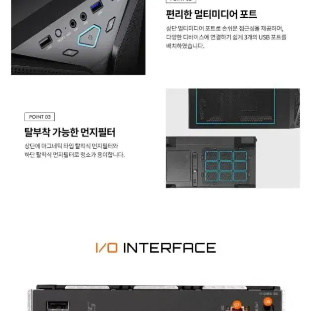 게이밍 컴퓨터 데스크탑 본체 (i7-13700F 3060ti 미개봉)