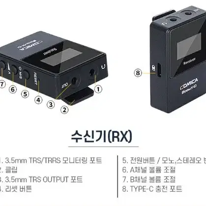[COMICA] 코미카 BOOMX-d D1 무선마이크팝니다.(9.5만원)