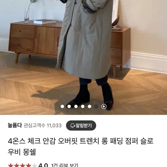 네이비 체크 안감 롱 트렌치 패딩