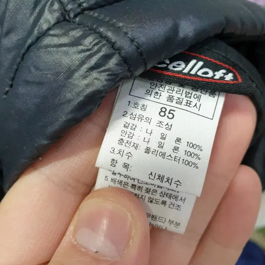 노스페이스 패딩.85