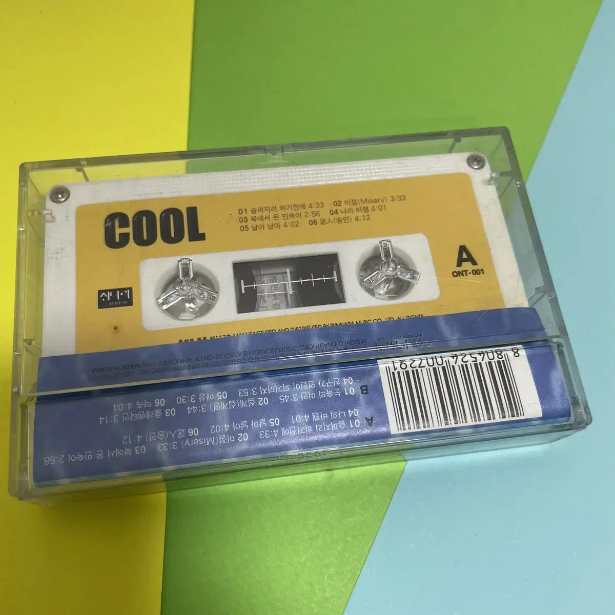 [중고음반/TAPE] 쿨 COOL 4.5집 카세트테이프