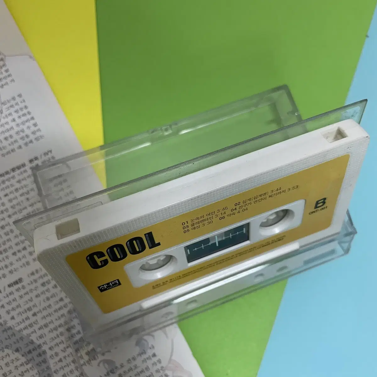 [중고음반/TAPE] 쿨 COOL 4.5집 카세트테이프