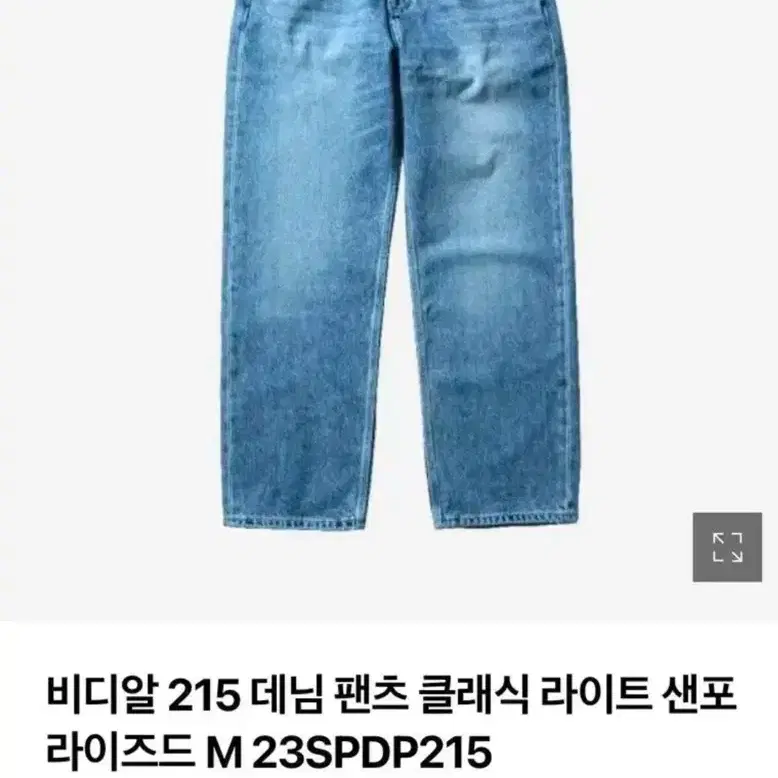 vdr 215 비디알 데님 청바지 M