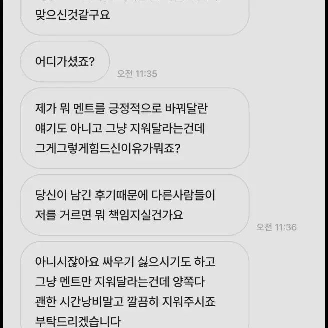 [상점박제]채워낭 포카하자관련 -1 ㅣ2도있습니다|