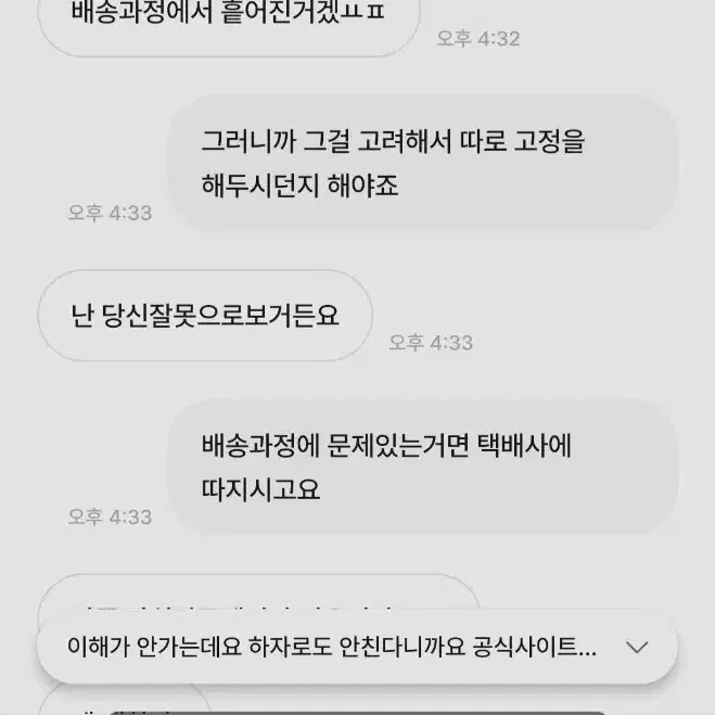 [상점박제]채워낭 포카하자관련 -1 ㅣ2도있습니다|