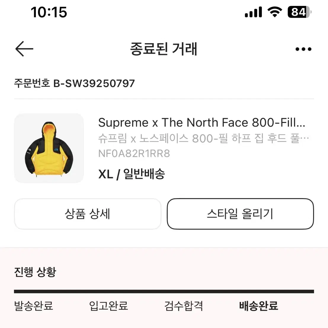 슈프림X노스페이스 800 아노락 패딩(XL)