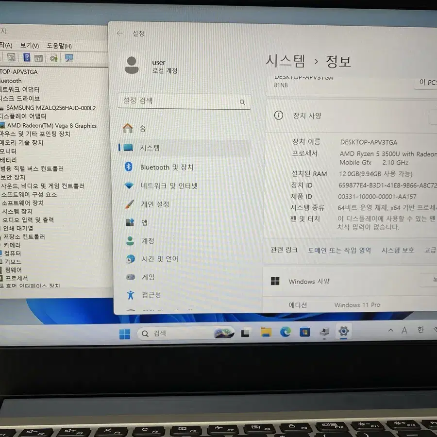 레노버 S340-14API. 라이젠5-3500/12GB/M.2-256