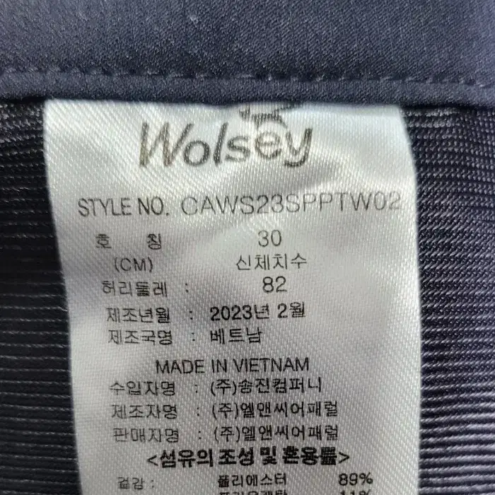 울시 골프 정품 Wolsey 봄여름 골프바지 82 30사이즈