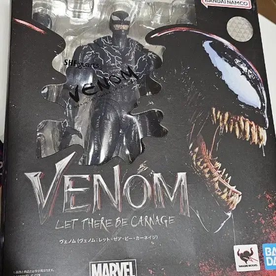 SHF. VENOM. Let There Be Carnage