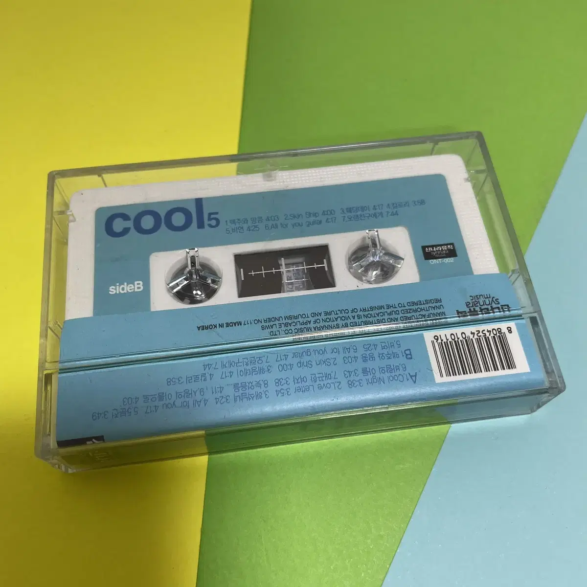 [중고음반/TAPE] 쿨 COOL 5집 카세트테이프