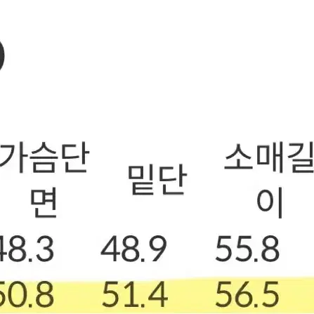 아뜰리에 나인 트위드 셋업 블랙