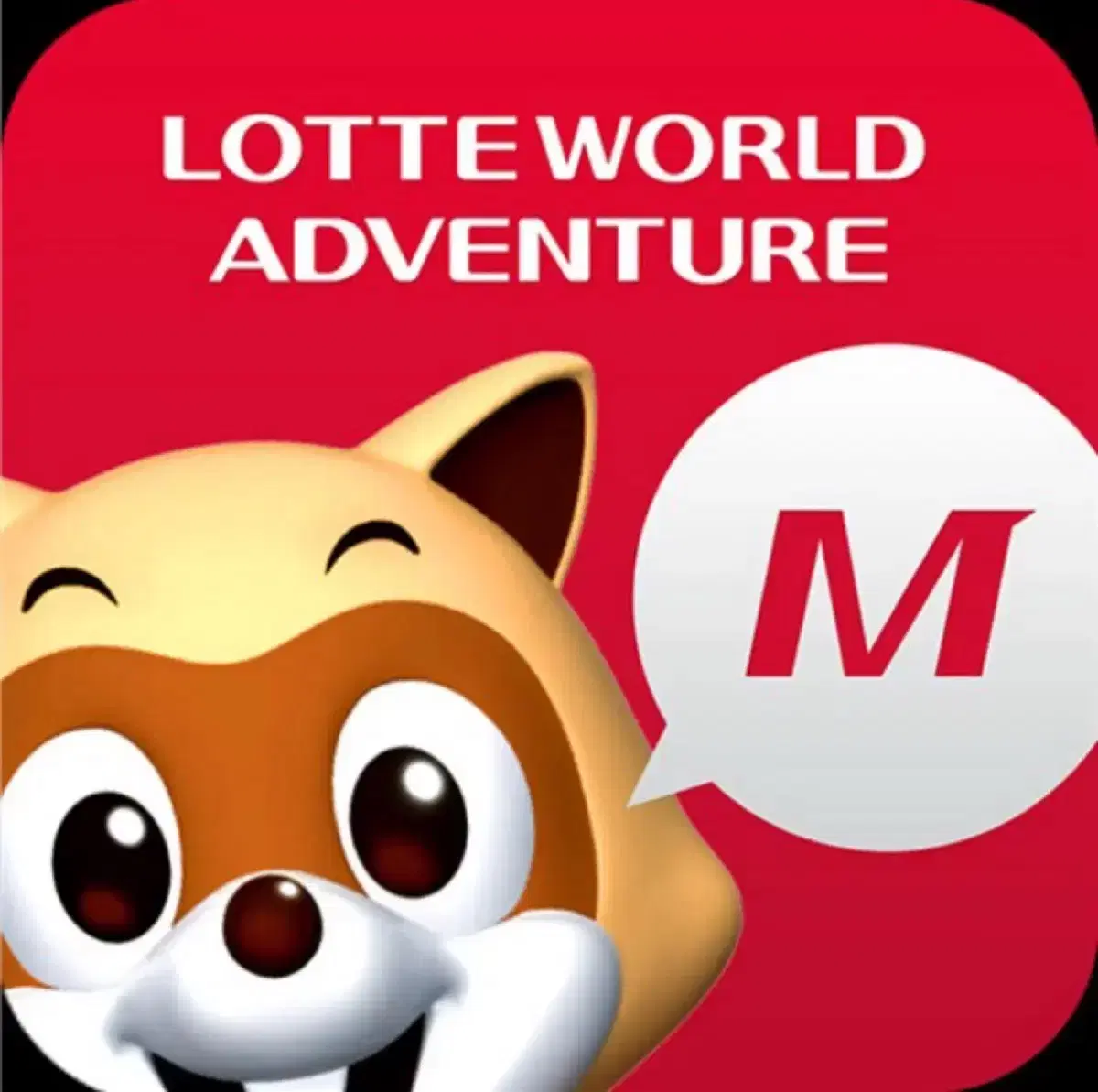 1/5(Sun) Lotte World Magic Pass sells for the lowest price ever