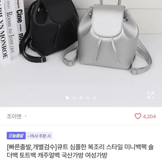 애이블리 가방 판매합니다