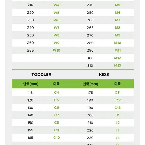 크록스 바야밴드 클로그 270 M9W11   S급!