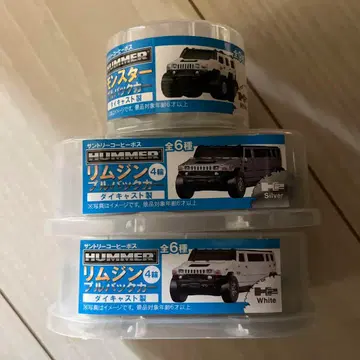 험멜 험멜 풀백 미니카 보스 산토리 다이캐스팅으로 만든 미니카 보스