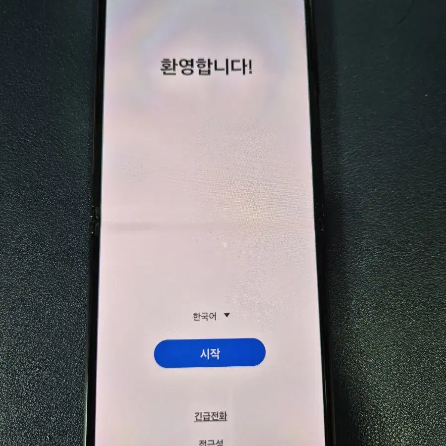 갤럭시 z플립 4 블랙 256gb