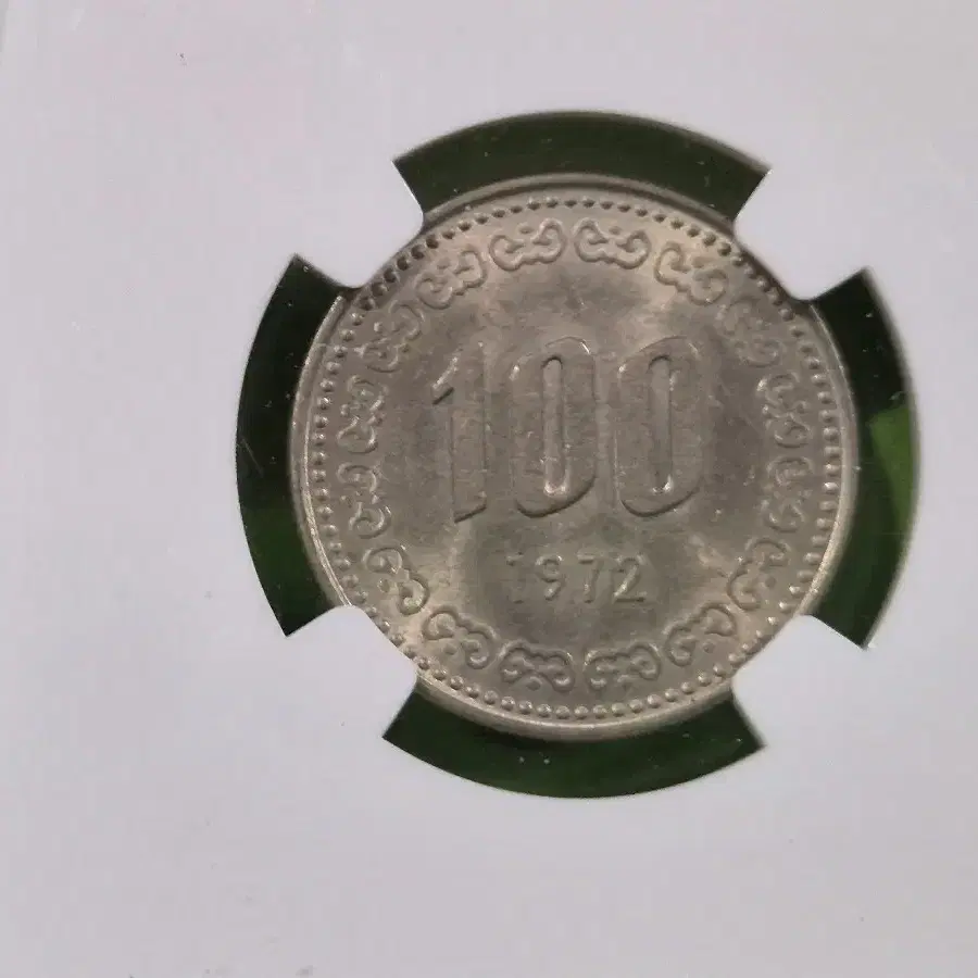 1972년 100원 NGC 63등급 미사용 주화