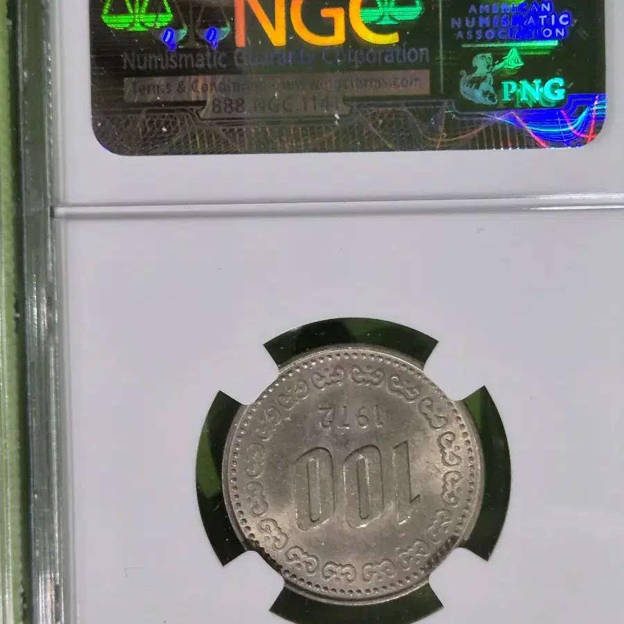 1972년 100원 NGC 63등급 미사용 주화