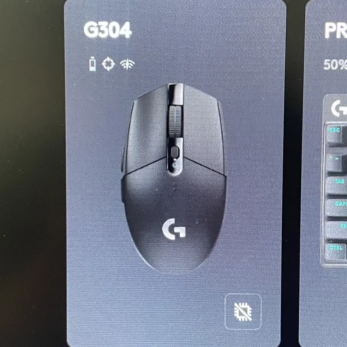 로지텍 G304 무선 게이밍 마우스 풀박스