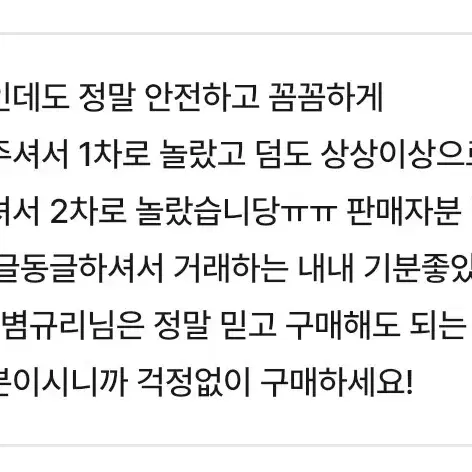 시오냉님의 후기 창